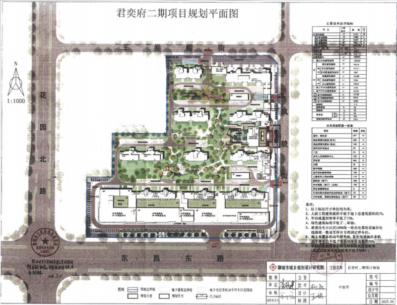 截屏2025-06-04 09.28.41.png